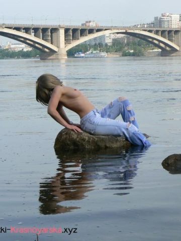 Нина Почувствуй Себя Королём